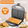 Вафельниця електрична 800 Вт двостороннє нагрівання антипригарне покриття Sokany SK-BBQ-137