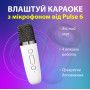 Портативна колонка bluetooth бездротова Pulse 6 з мікрофоном 10 Вт водонепроникна з акумулятором Білий