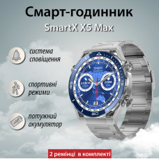 Смарт годинник SmartX X5Max чоловічий / дзвінки (Android, iOS) +2 ремінці Сірий