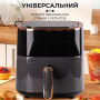 Аерофритюрниця електрична аерогриль 4.8 л 1300 Вт температура до 200 С захист від перегріву SOKANY SK-10014