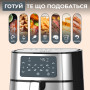 Аерофритюрниця електрична аерогриль 7 л 1700 Вт температура до 200 С захист від перегріву SOKANY SK-ZG-8048