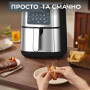 Аерофритюрниця електрична аерогриль 7 л 1700 Вт температура до 200 С захист від перегріву SOKANY SK-ZG-8048